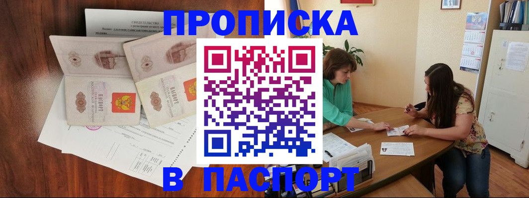 регистрация для школы в Брянске